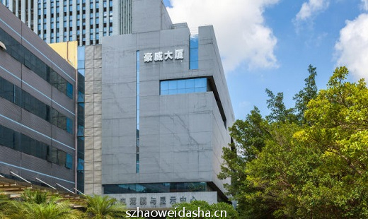 深圳豪威大厦